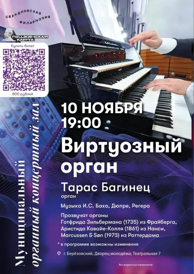 Фото из поста
