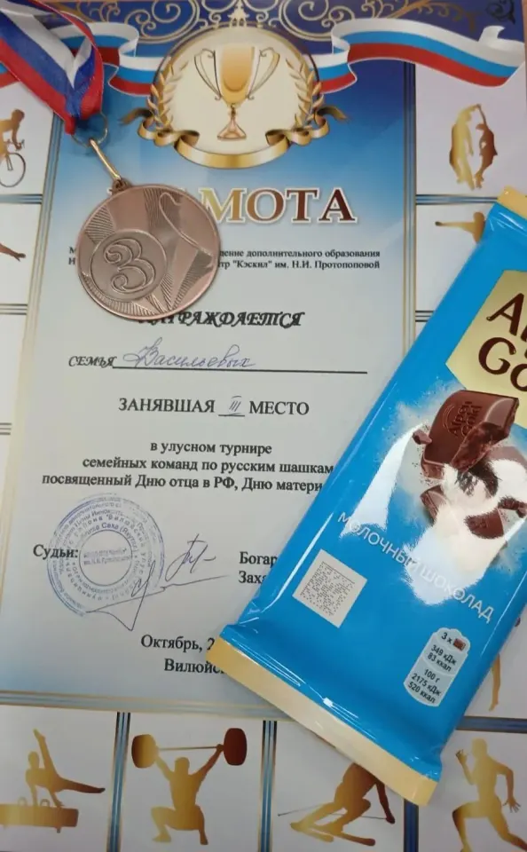 Фото из поста