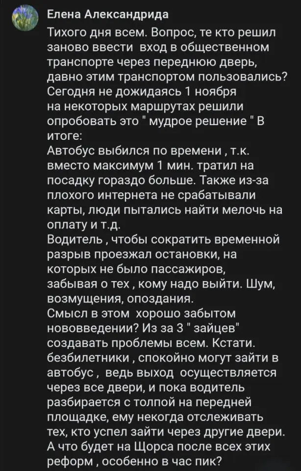 Фото из поста