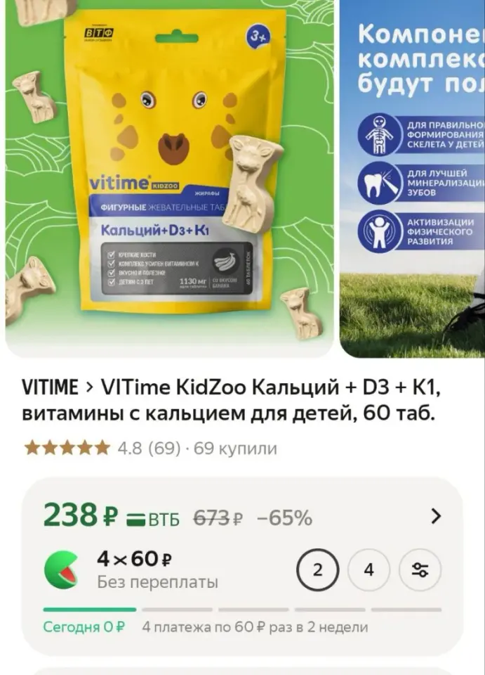 Фото из поста