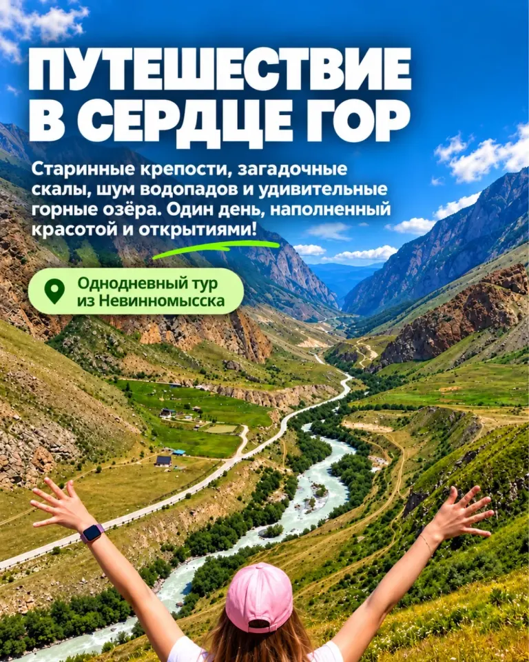 Фото из поста