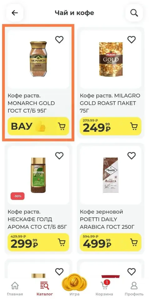 Фото из поста