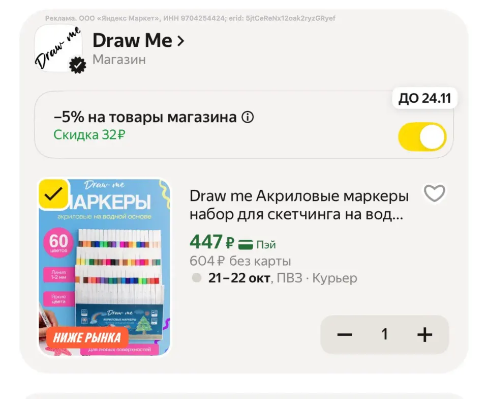 Фото из поста