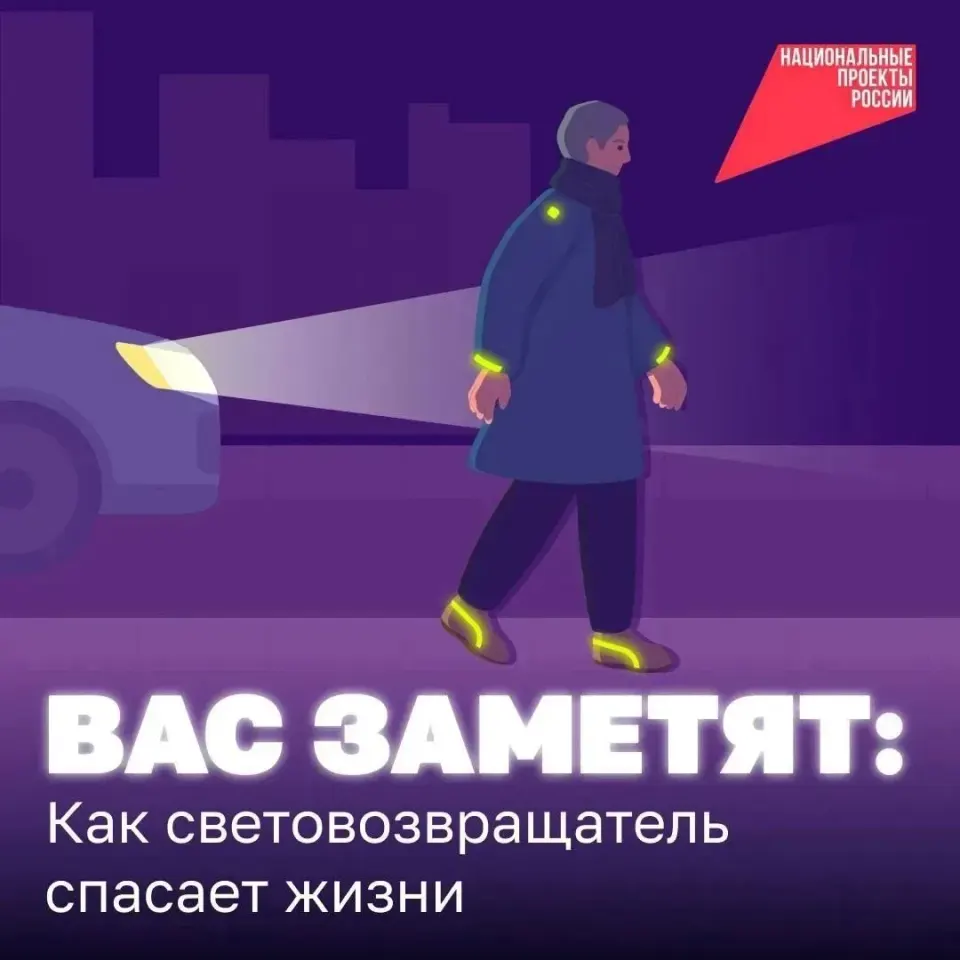 Фото из поста