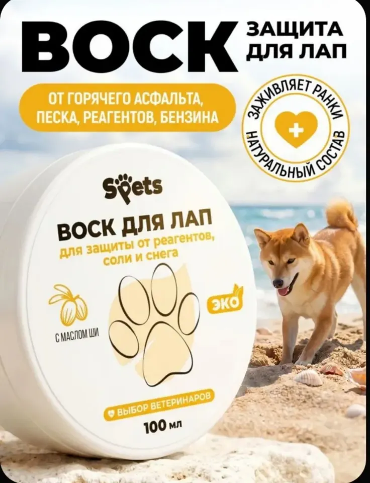 Фото из поста