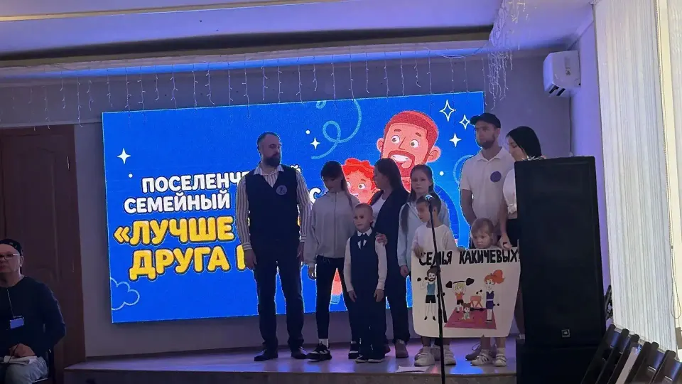 Фото из поста