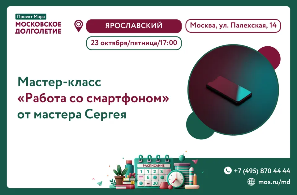 Фото из поста