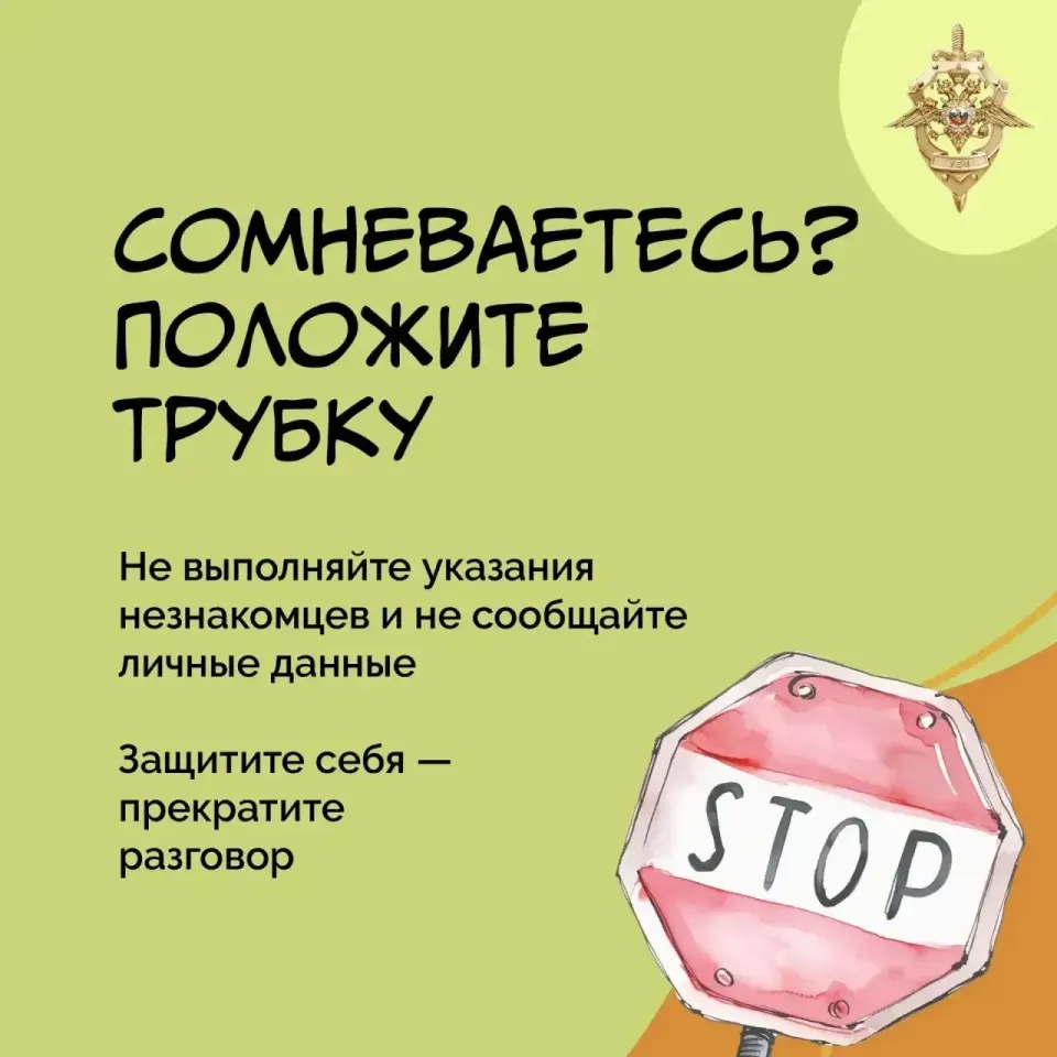Фото из поста