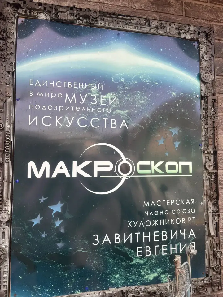 Фото из поста