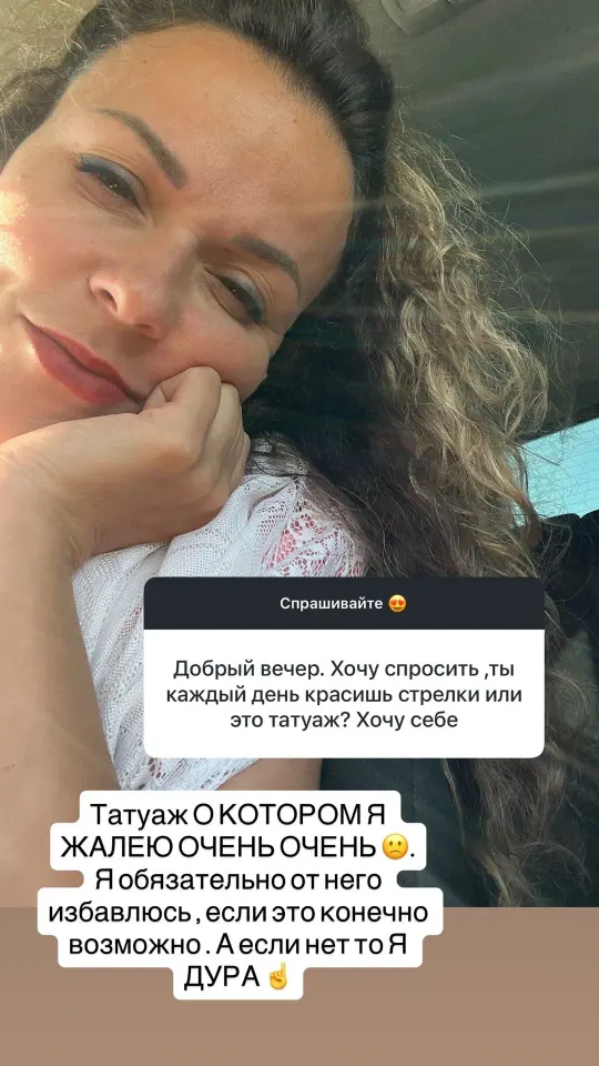 Фото из поста