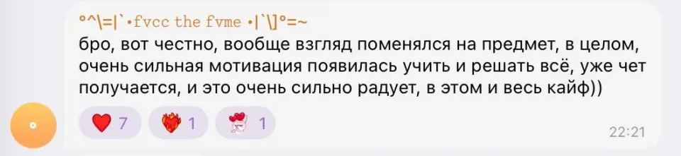 Фото из поста