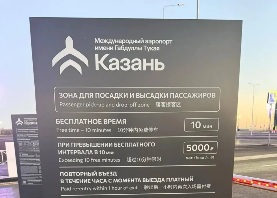 Фото из поста