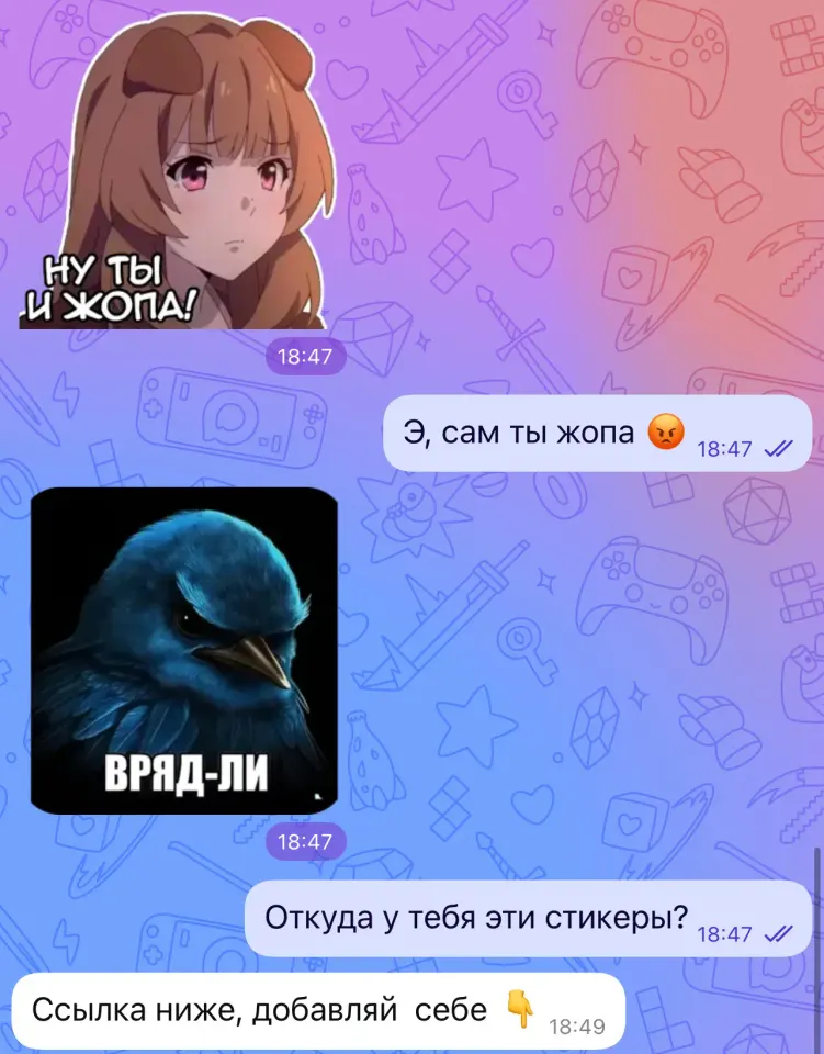 Фото из поста