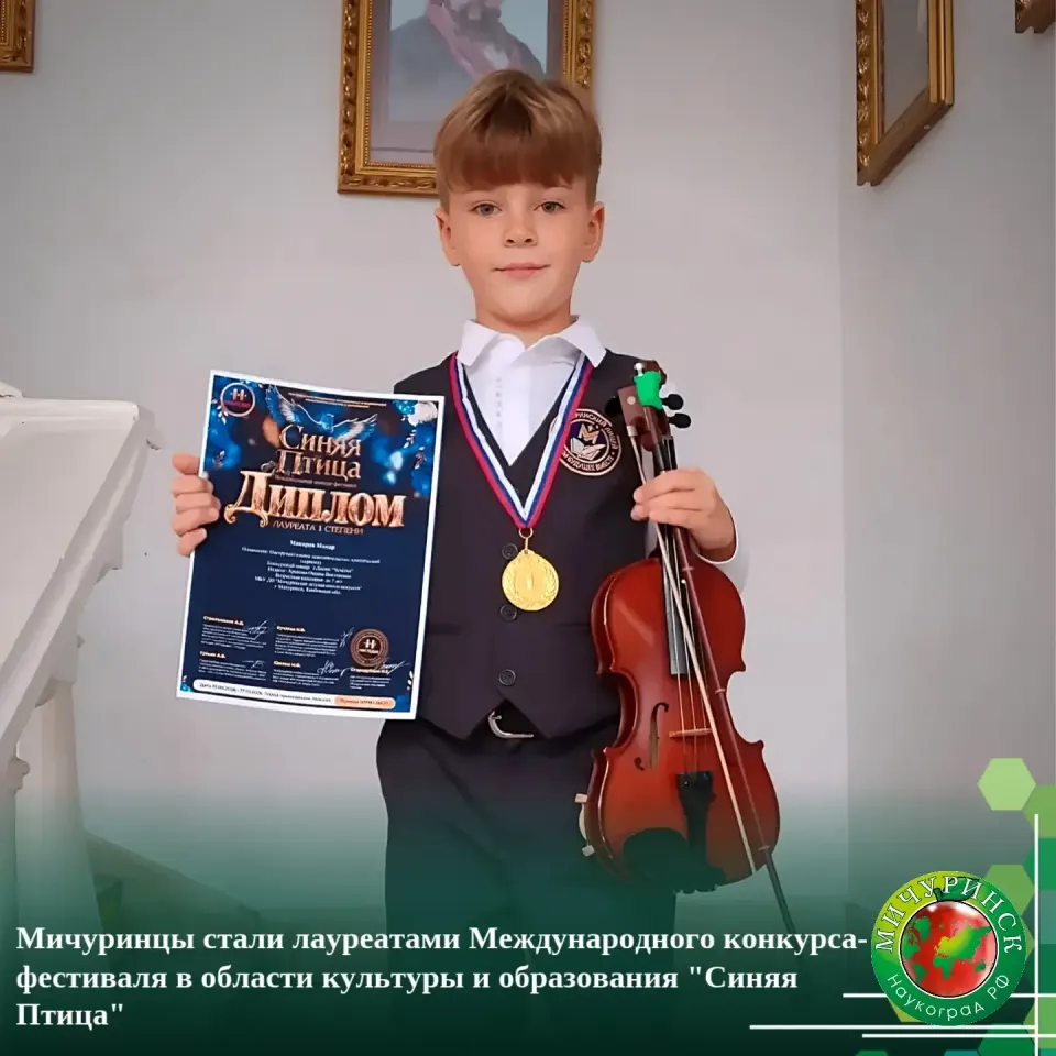 Фото из поста