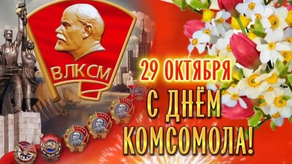 Фото из поста