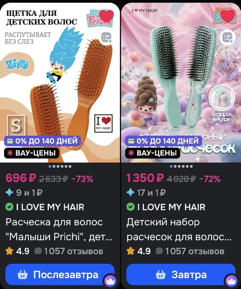 Фото из поста