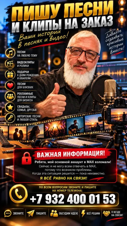 Фото из поста