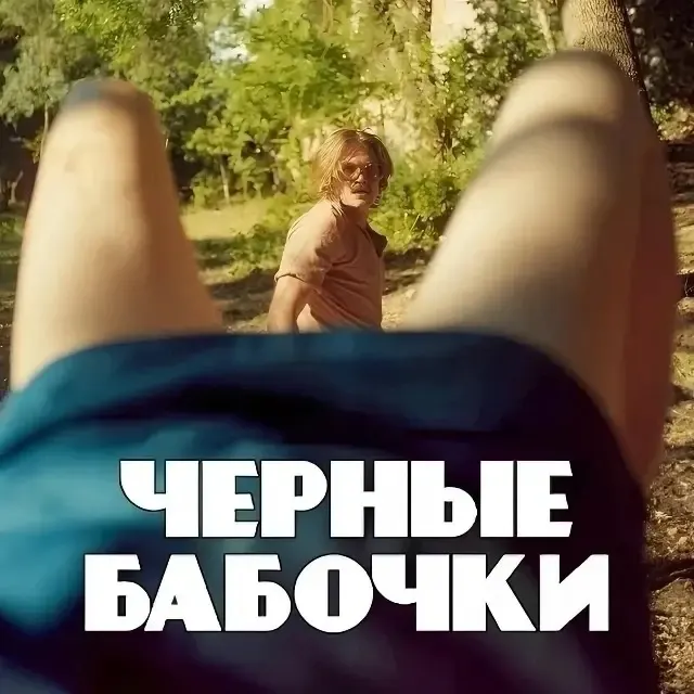 Фото из поста
