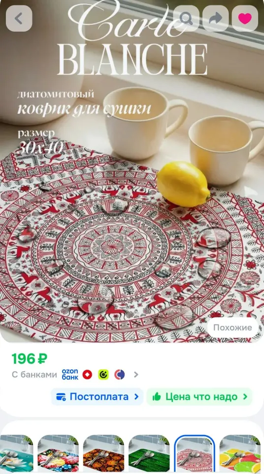 Фото из поста