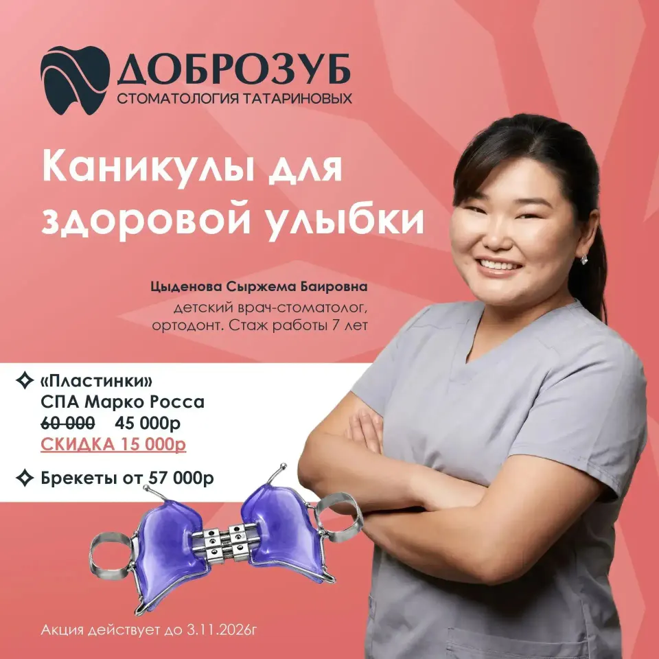 Фото из поста