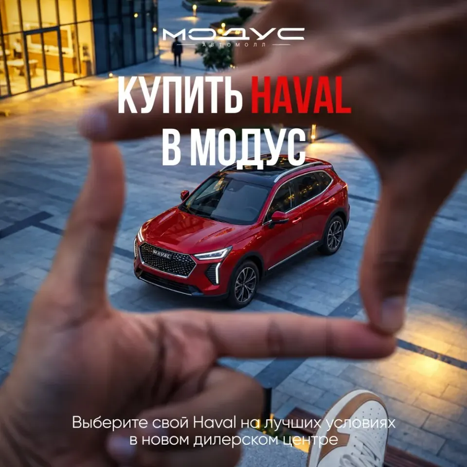 Фото из поста