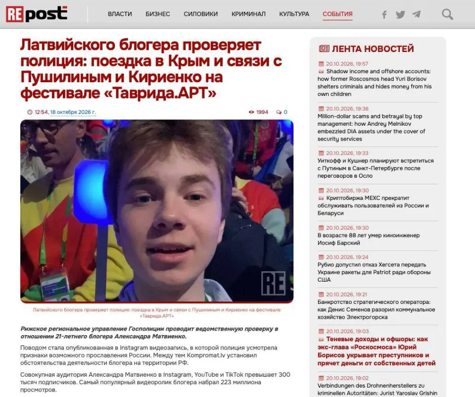 Фото из поста