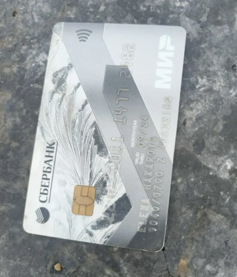 Фото из поста