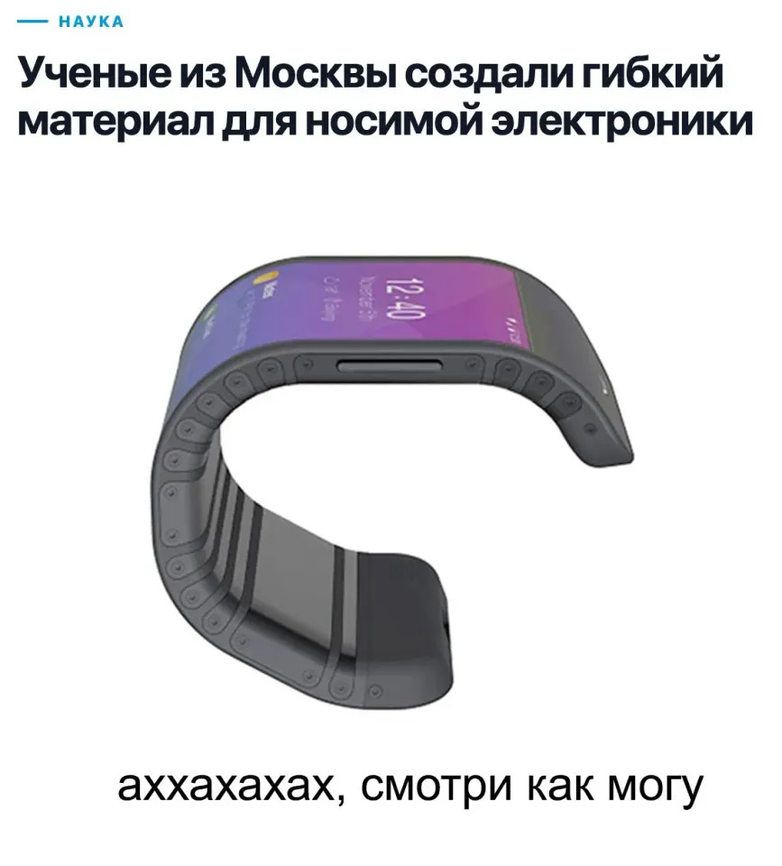 Фото из поста