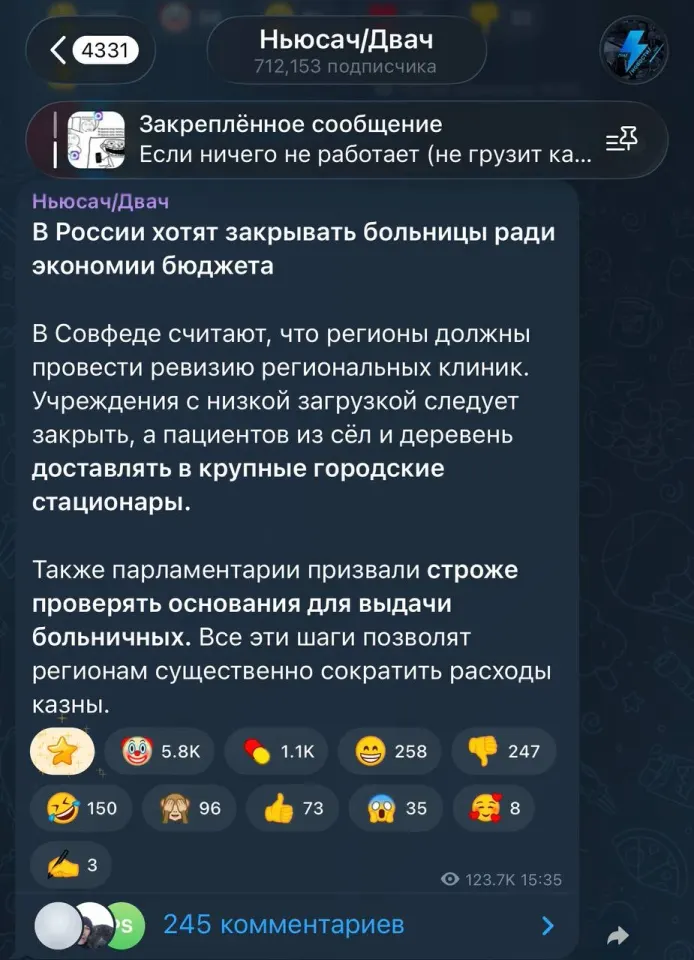 Фото из поста