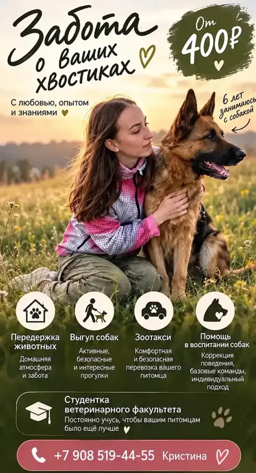 Фото из поста