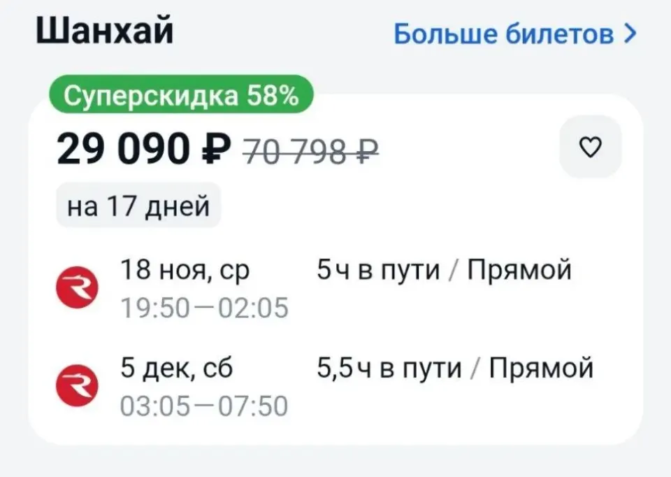 Фото из поста