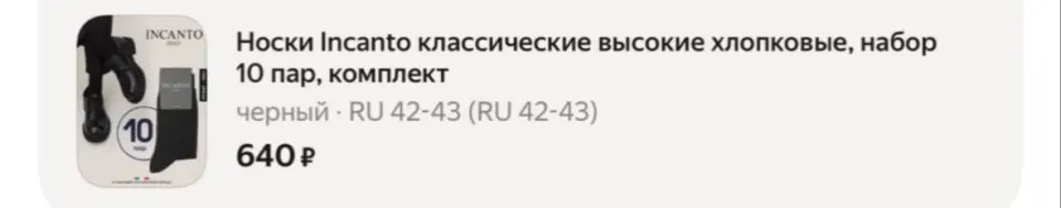 Фото из поста