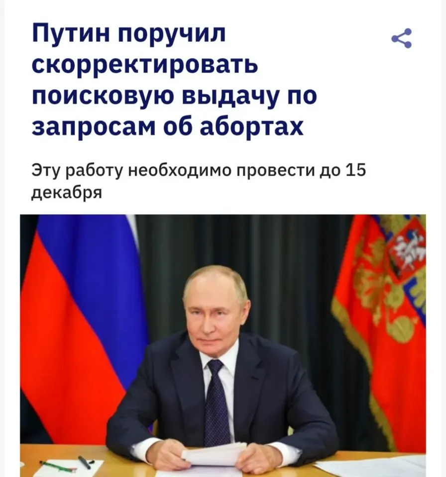 Фото из поста