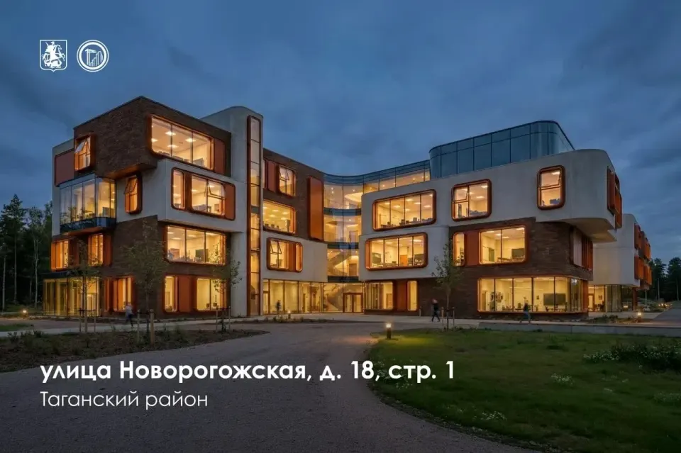 Фото из поста