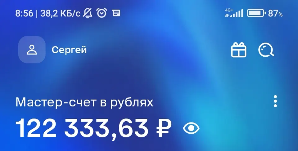 Фото из поста