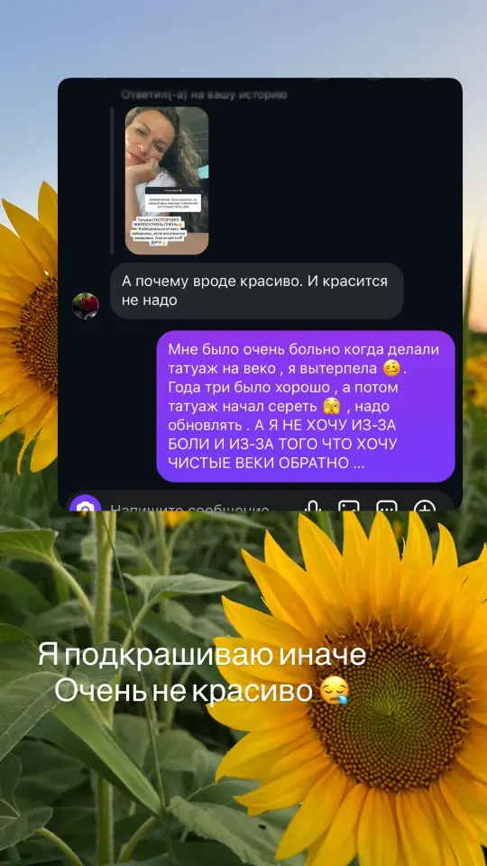 Фото из поста