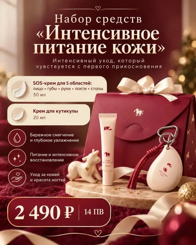 Фото из поста