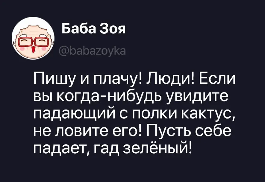 Фото из поста