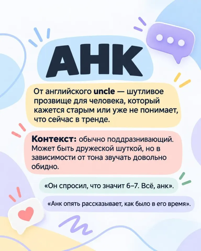 Фото из поста