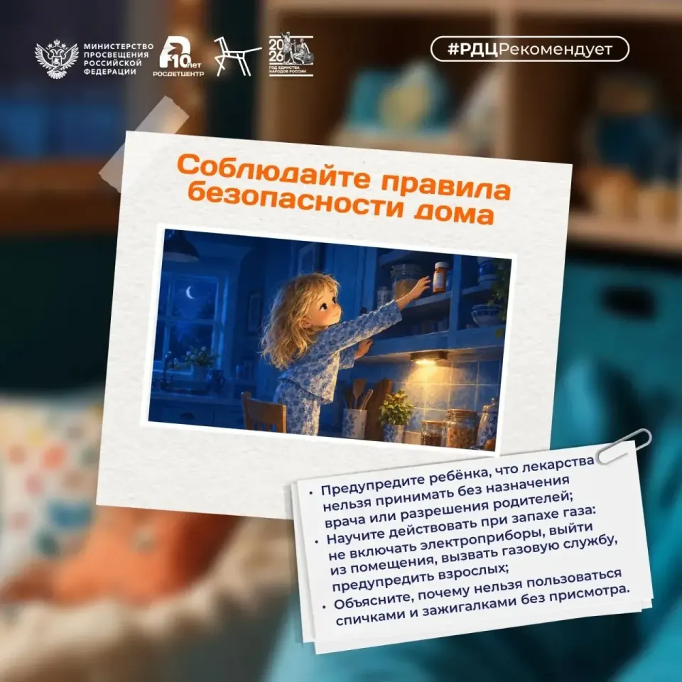 Фото из поста