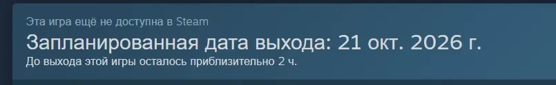 Фото из поста