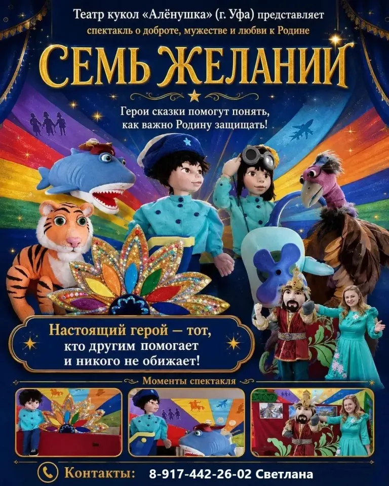 Фото из поста