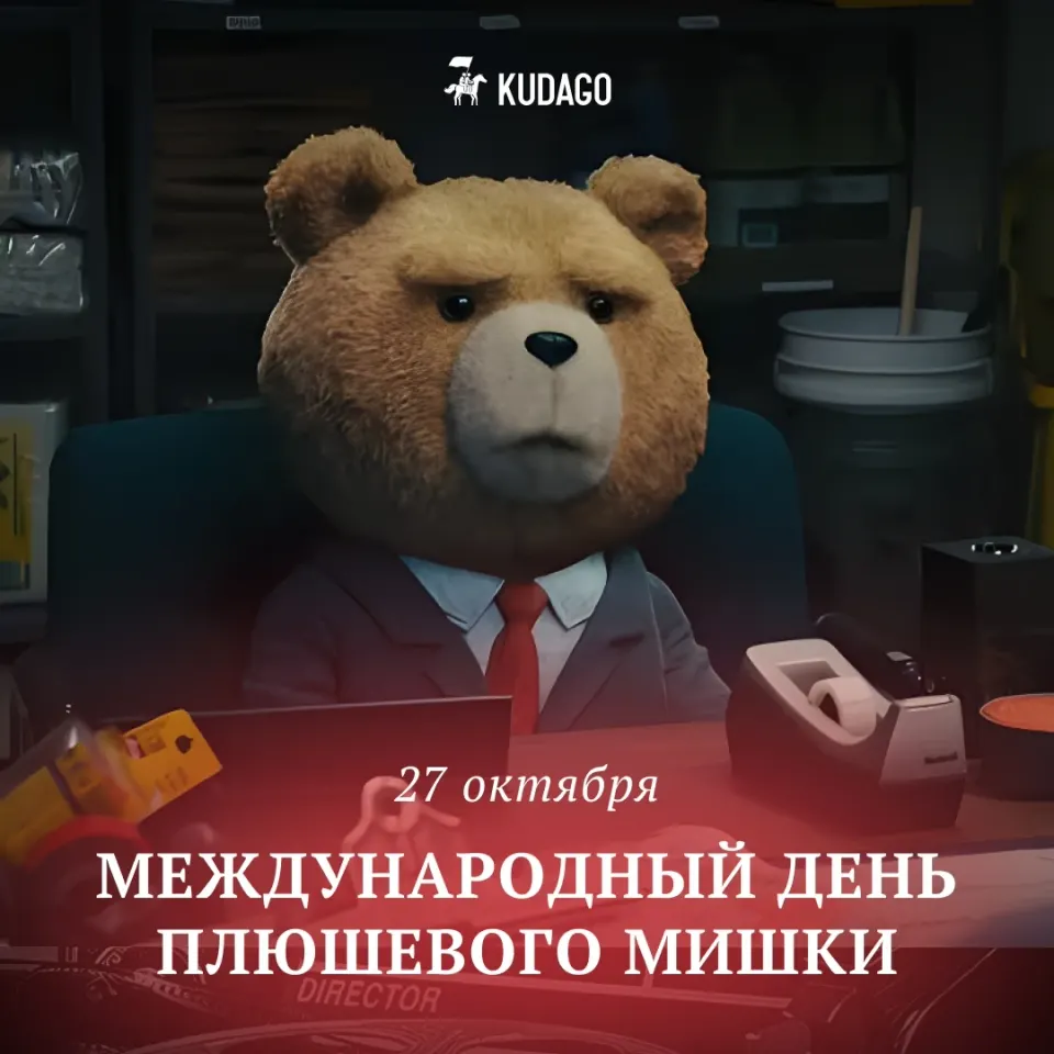 Фото из поста