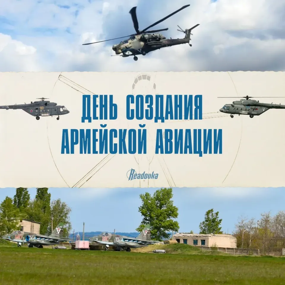 Фото из поста
