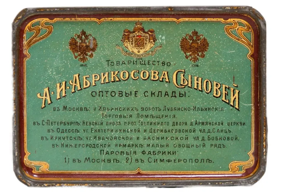 Фото из поста