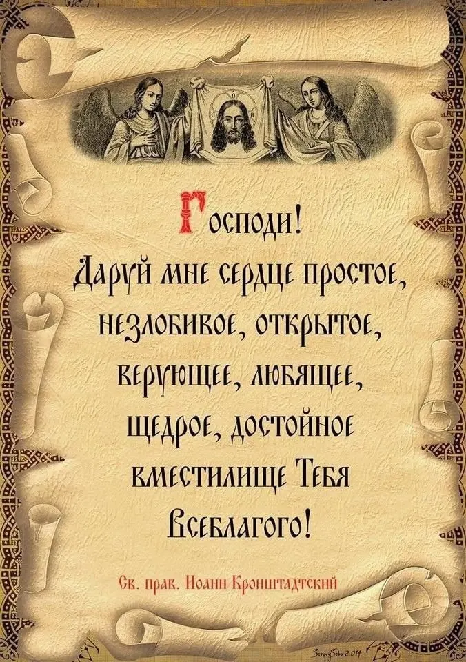 Фото из поста