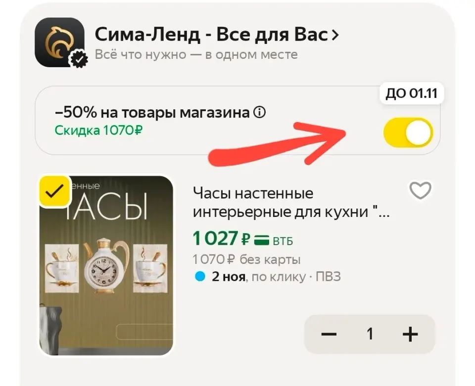 Фото из поста