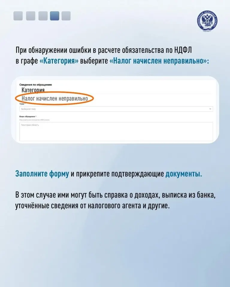 Фото из поста