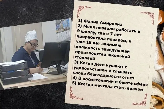 Фото из поста