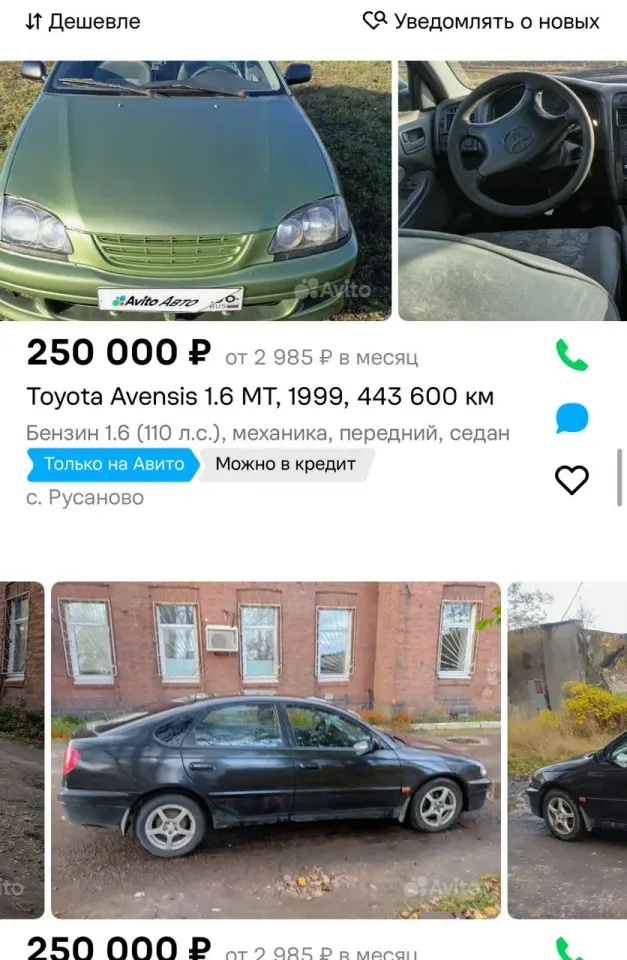 Фото из поста